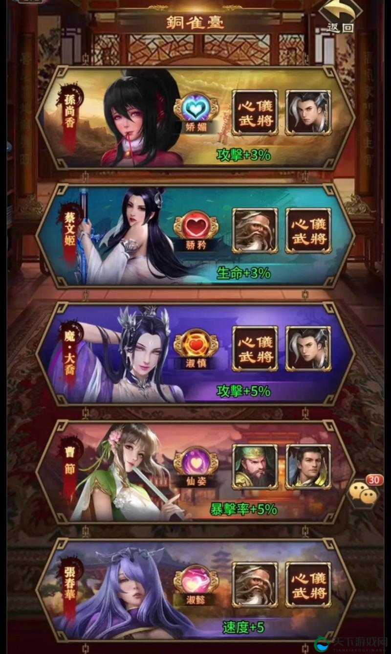 你心中的三国是什么样的？在放置手游蜜桃三国中寻找答案吧