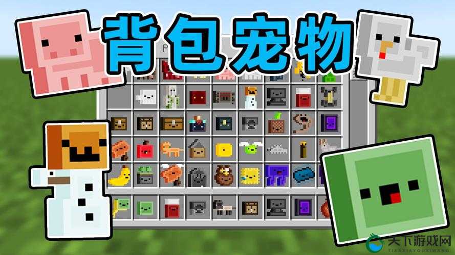 [如果的世界]宠物系统深度攻略，底层逻辑解析与实战操作映射