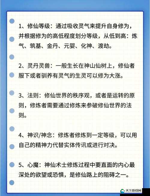 如果的世界公会技能提升方法与公会修炼属性深度解析