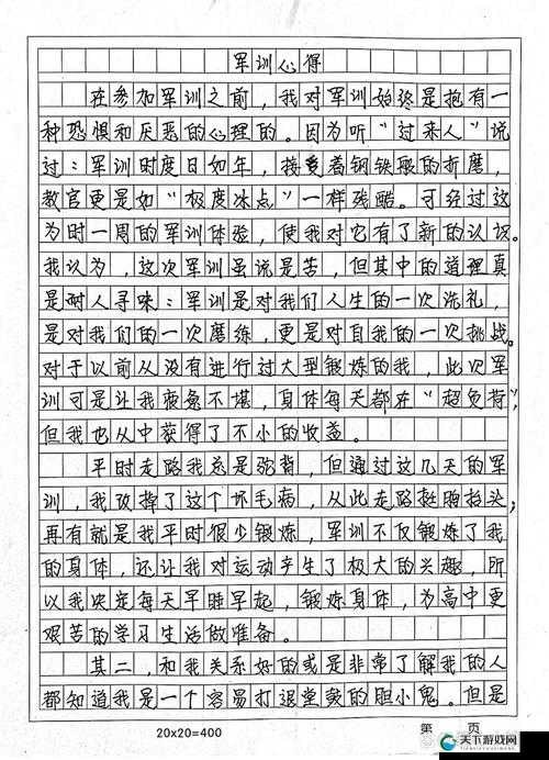 如何应对被教官在宿舍 C 到崩溃的情况？作文迷彩带你了解