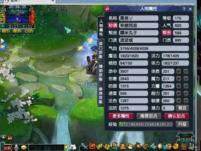 梦幻西游手游，揭秘点杀守尸PVP战术精髓