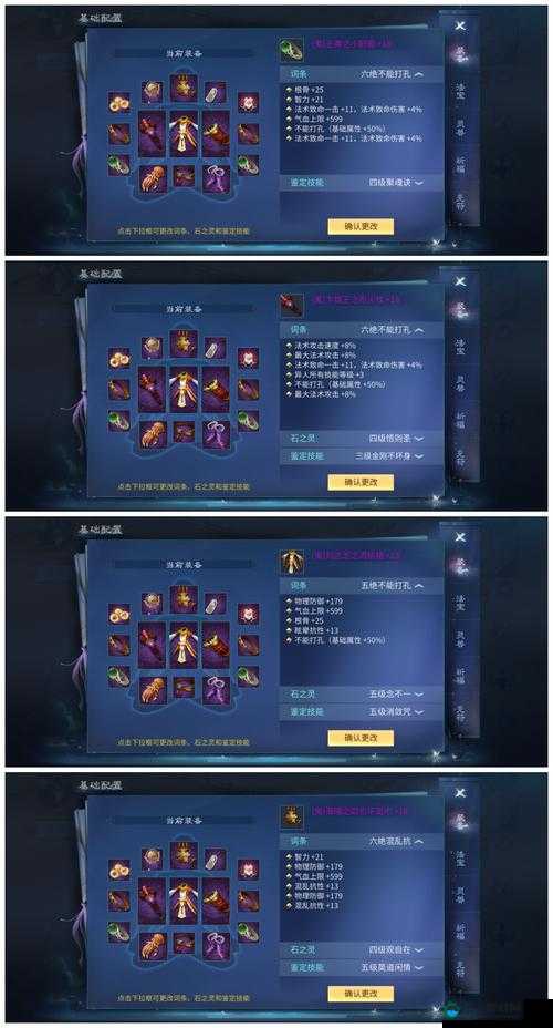倩女幽魂手游新入坑玩家必备小技巧