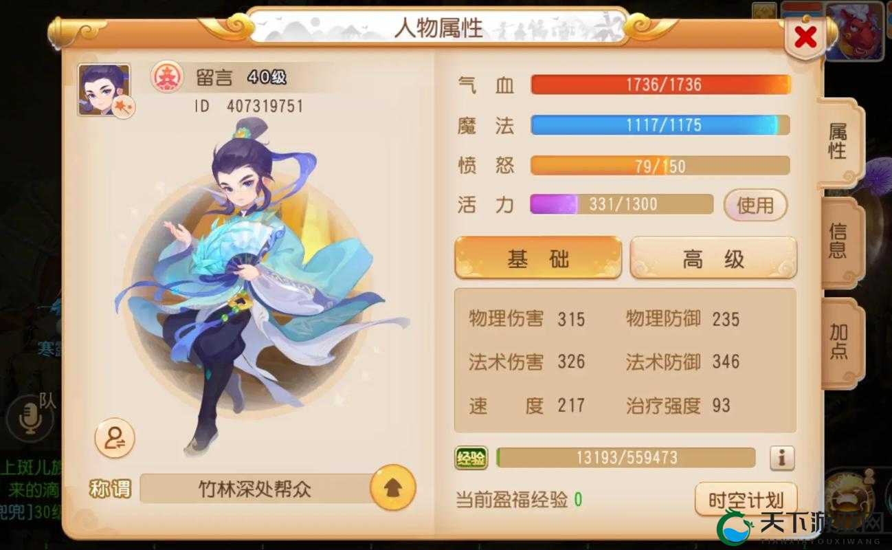 梦幻西游手游孩子100次兴趣学习方案推荐，预见未来的玩法革命