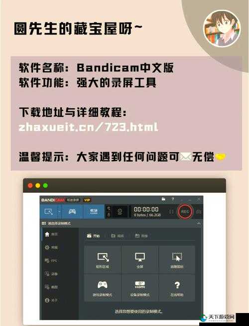 婷婷导航——你上网的私人助手，上网导航的不二之选