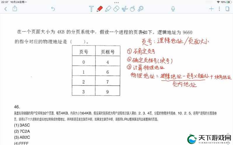 么么答游戏纸牌屋问答攻略，答案解析的底层逻辑与操作映射