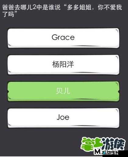 么么答游戏甄?传问答攻略，答案解析的底层逻辑与操作映射