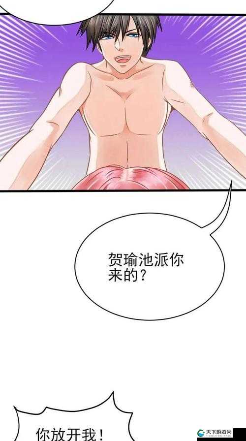 为什么歪歪漫画首入口这么难找？教你轻松找到它