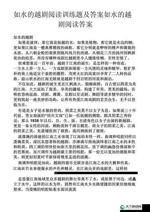 么么答美剧题目问答攻略，美剧题目答案解析的演变史专题