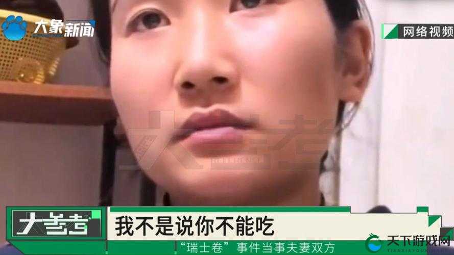 607080欧洲老太视频为何引发全网关注？背后原因究竟是什么？