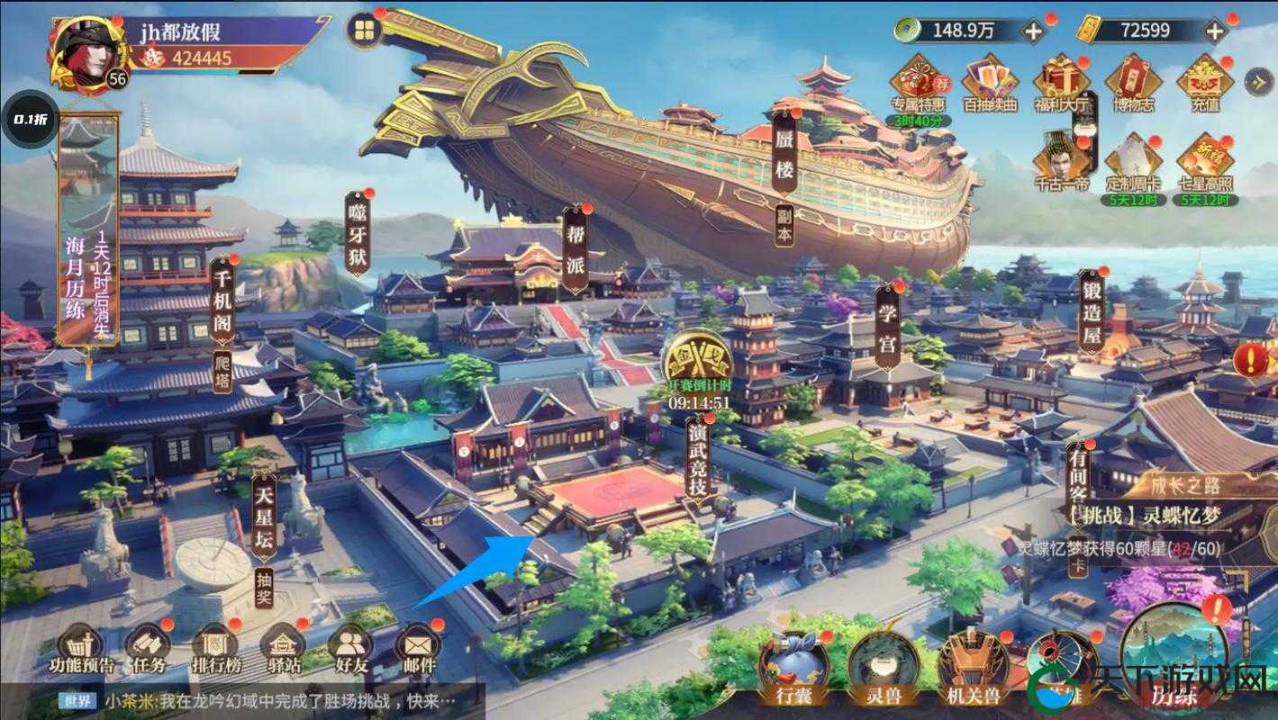 么么答手游动漫专区问答攻略，秦时明月解析之演变史专题
