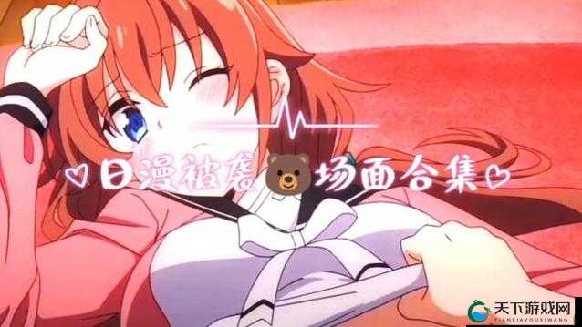被男生伸进衣服一直捏胸，你该怎么办？