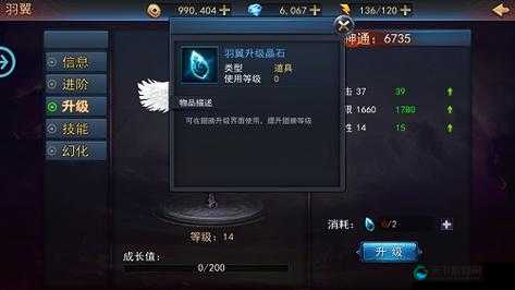 探墓风云羽翼系统玩法攻略，资源管理的艺术