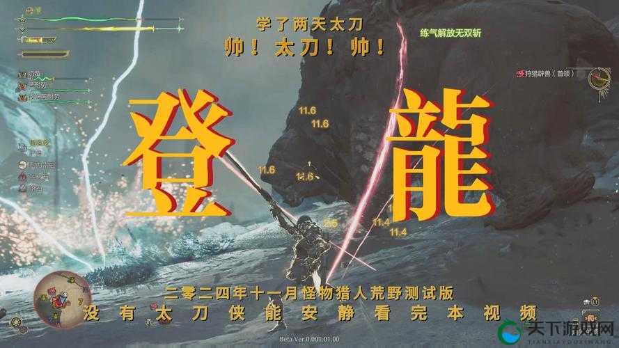 连击无双熔炼系统全攻略，从新手到精通的蜕变之路