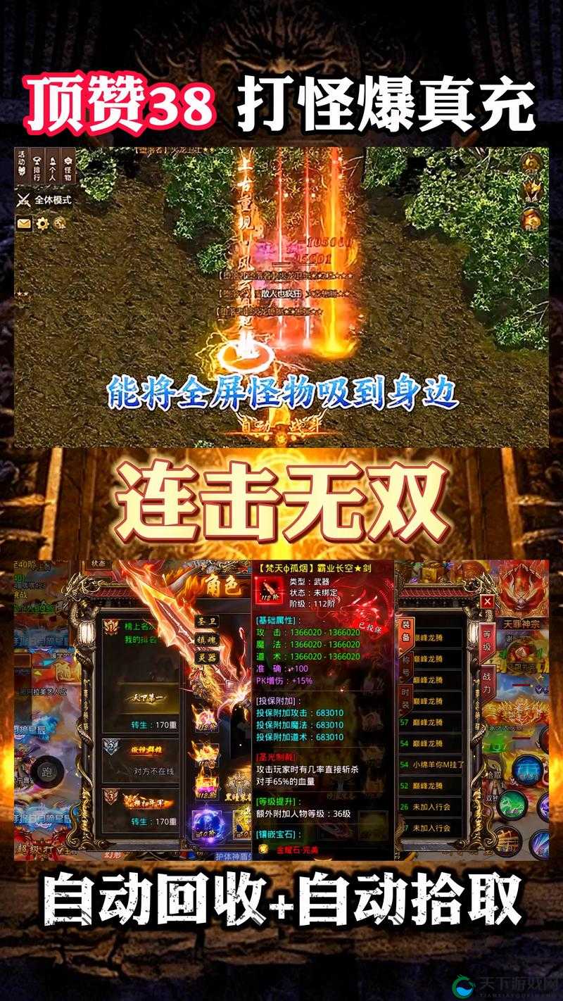 连击无双，解锁武将系统的无尽魅力