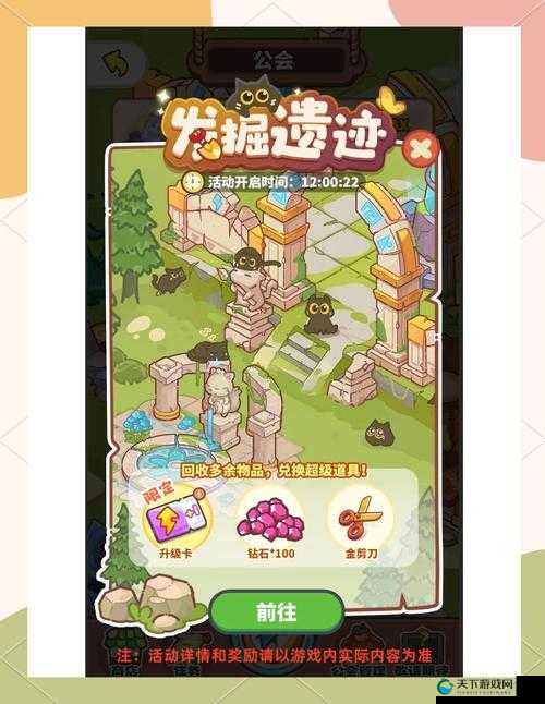 如果的世界公会战，战争玩法深度攻略