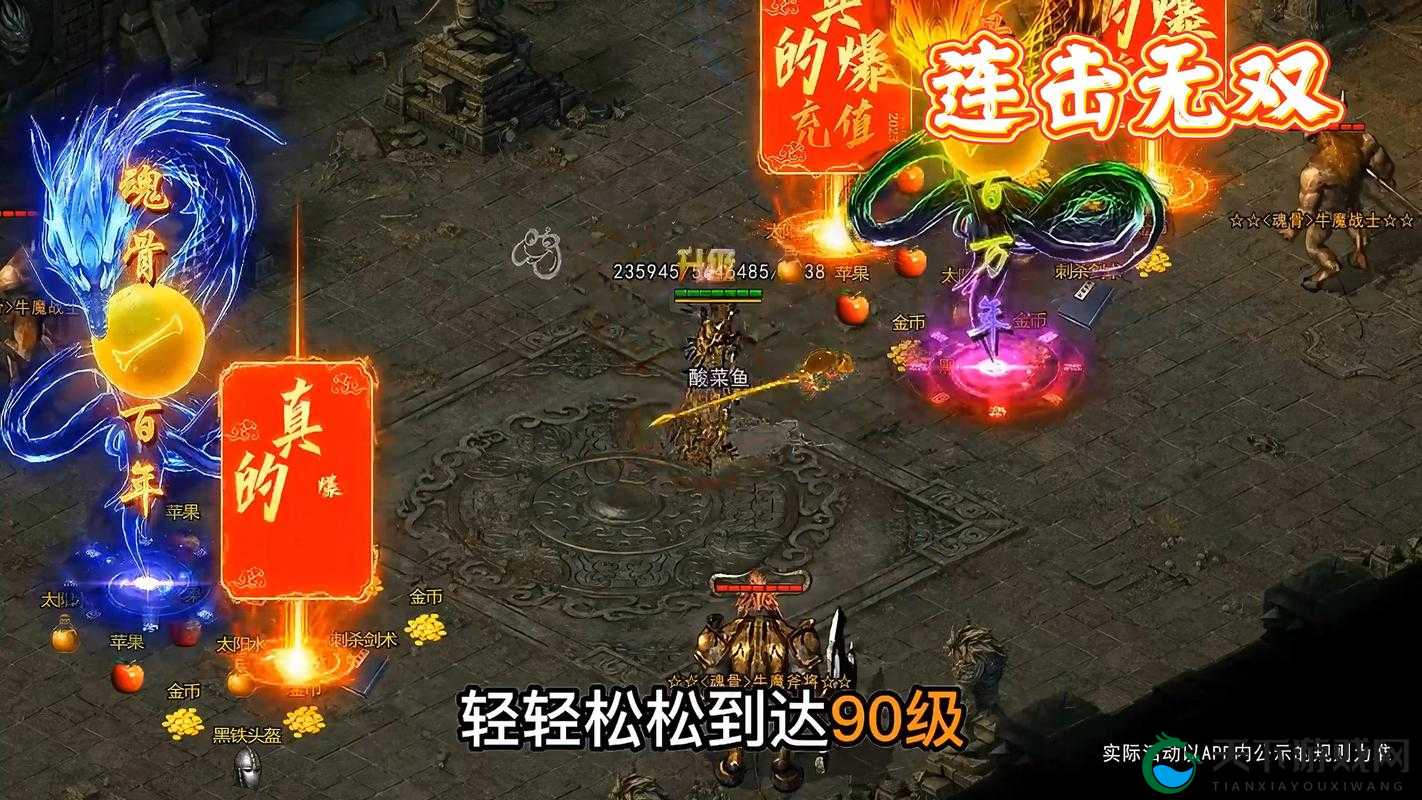 连击无双千层塔攻略演变史专题