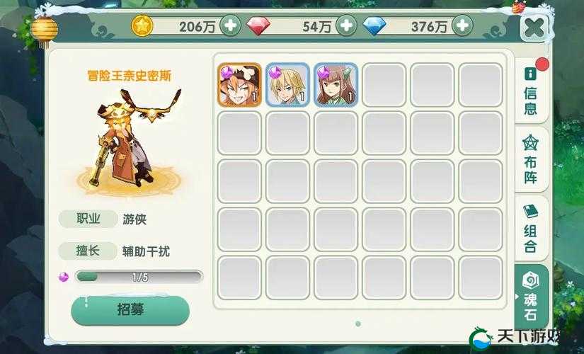 如果的世界公会职位与游戏玩法简介