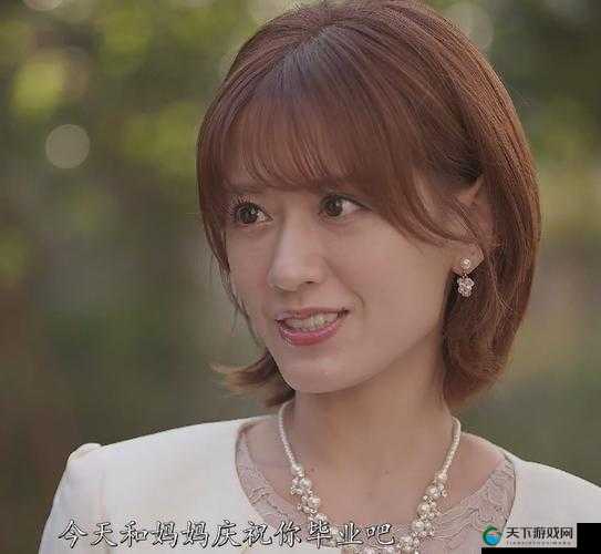 结城结弦毕业典礼上妈妈引发关注，她在其中扮演了怎样的角色？