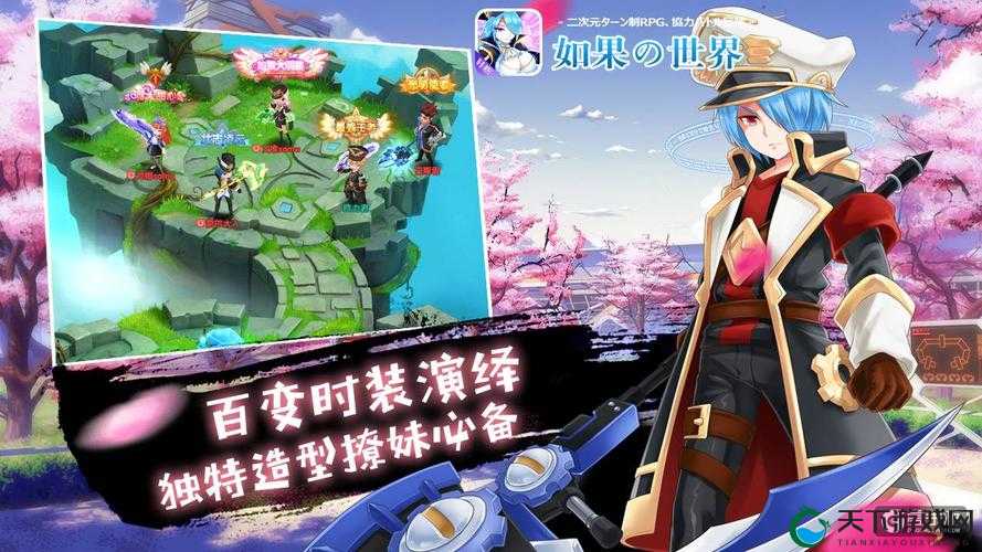 [如果的世界公会红包 带你去飞翔]的演变史专题