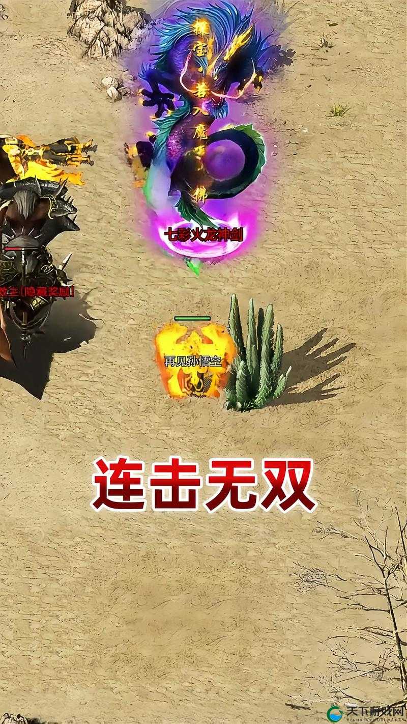 连击无双围剿叛军攻略