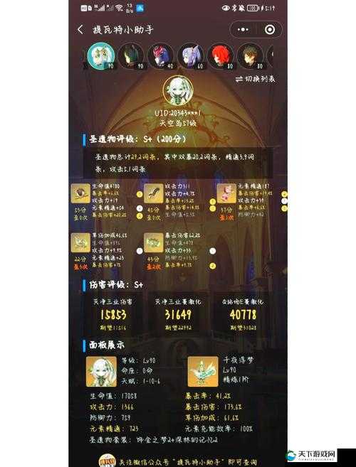 马红俊神传承银雪10笔趣阁：全新章节揭秘，神级力量觉醒的震撼瞬间