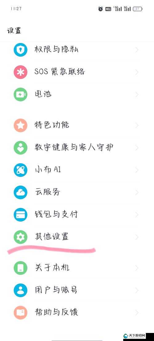 探索oppo3.0.3每天无限次破解版大全：全面指南与实用技巧分享