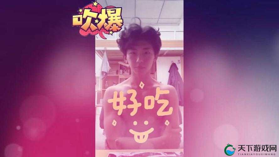哇塞奶狗腹肌放烟花视频来袭，如此惊艳的画面你怎能错过？