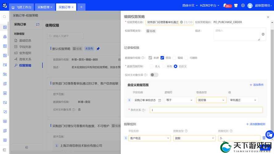整点投放我叫MT3巨龙军团任务介绍在资源管理中的重要性及高效利用策略