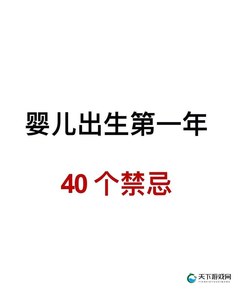 8 岁能生孩子吗？这是真的吗？8 岁生孩子的可能性与危害大揭秘