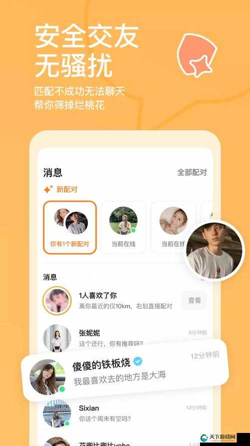 探探破解版免vip版真的存在吗？如何获取探探破解版免vip版？需要注意的是，使用破解版软件是侵权和违反规定的行为，可能会带来法律风险和安全隐患，不建议这样做