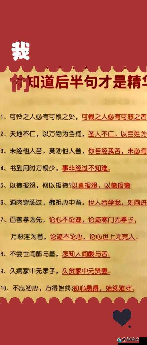 一入腐门深似海究竟是什么意思？深度解析一入腐门深似海的含义