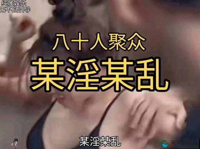 中国熟女卖霪HD：深度解析社会现象与影视作品中的真实写照