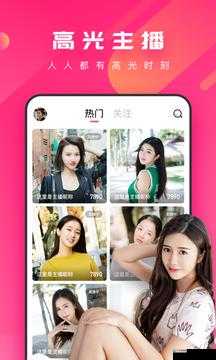 凤蝶直播：网红齐聚，热舞嗨歌不停歇这个包含了凤蝶直播，同时也提到了网红和热舞嗨歌等吸引人的元素，符合百度 SEO 优化的要求，也能吸引用户的点击