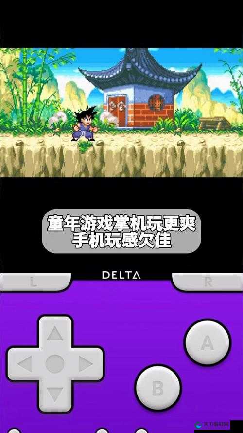 重温经典：十款老游戏手机带你回到童年，体验怀旧游戏乐趣