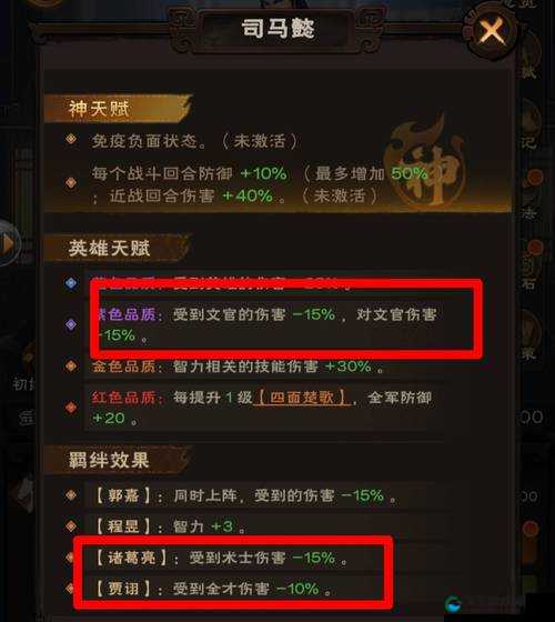 天下X天下英雄怎么进阶，英雄进阶方法深度解析