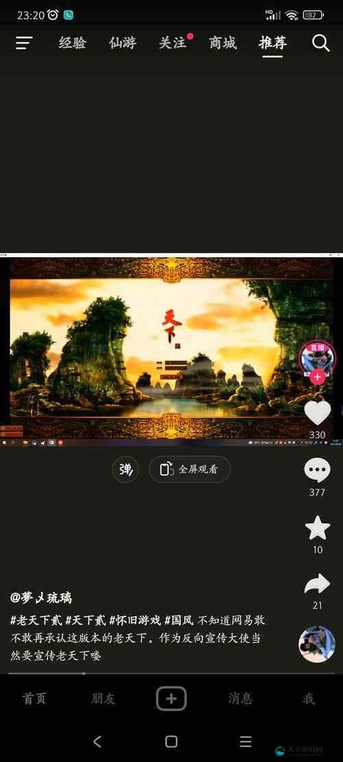 天下x天下太古铜门怎么过？副本打法技巧演变史
