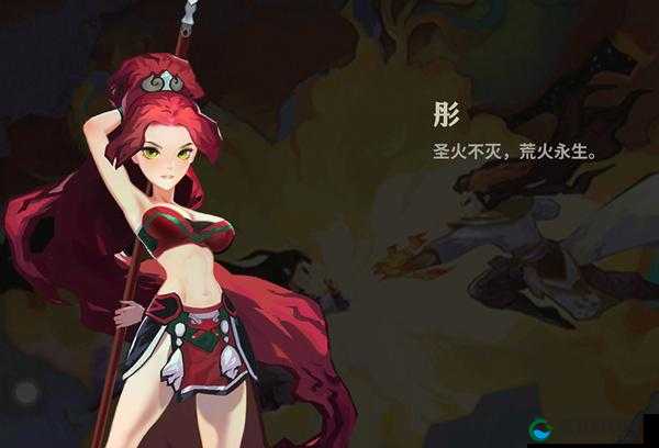 天下X天下角色背景，南蛮女子彤人物介绍及玩法革命预测