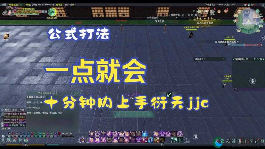 天下X天下竞技场怎么玩？竞技场操作方法介绍