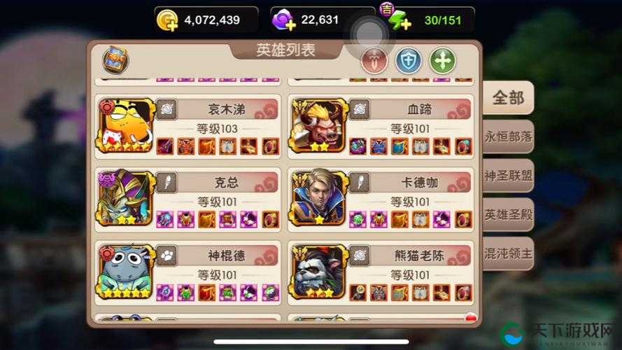 我叫MT2娜迦之母综合性英雄技能属性详解