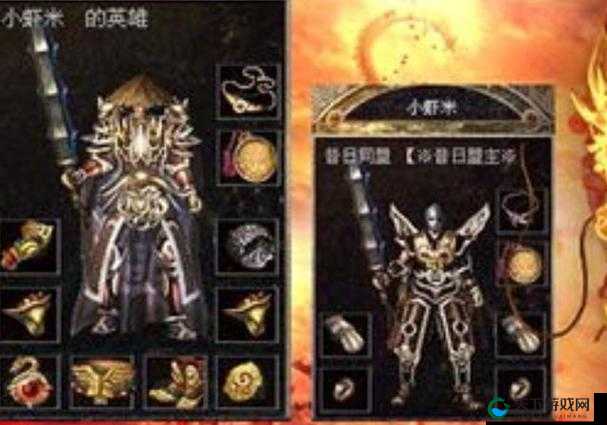 沙巴克传奇星王神剑，辉煌与属性的深度解析