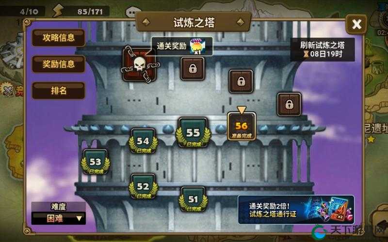 魔灵召唤试练塔82关攻略，普通难度重点关卡解析的演变史专题