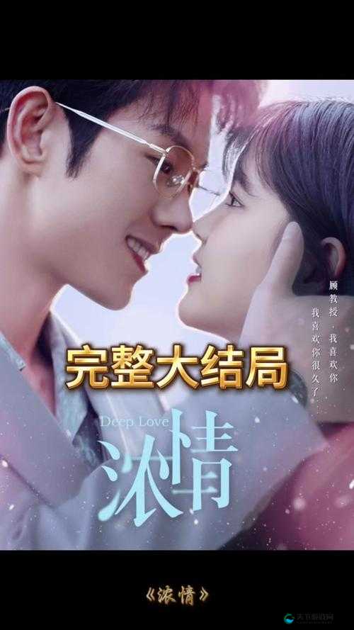 男女在一起，为何总是愁愁愁？这部电视剧揭晓答案