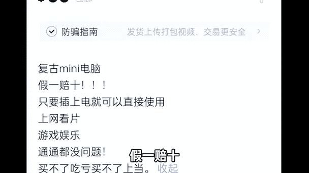 为什么看片神器排行榜总是在变？这里面有什么猫腻？