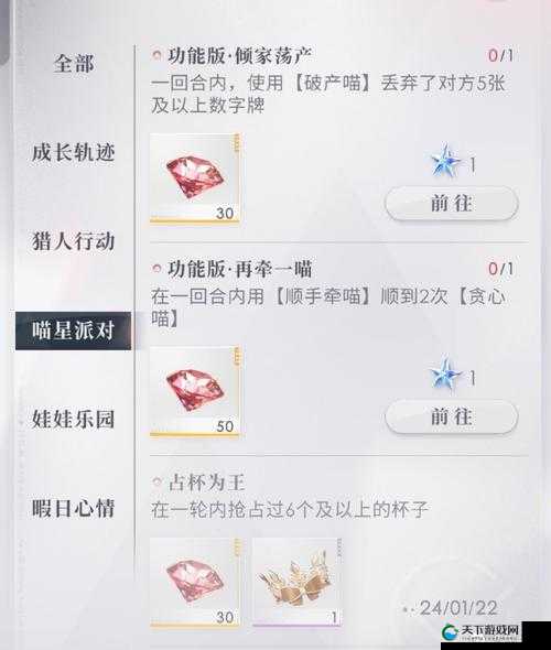 太极熊猫2沙漠通道副本通关心得分享