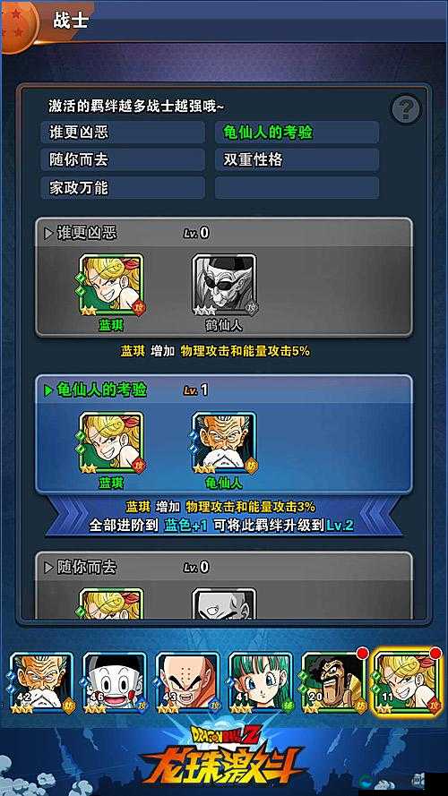 龙珠激斗，魅惑的后排单体 蓝琪技能解析攻略