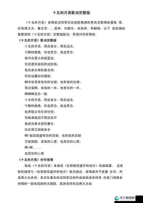 十五的月亮背后有什么故事？这些细节你可能忽略了