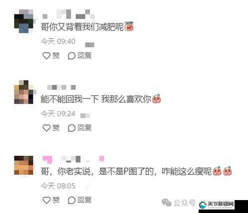 两个男的亲密互动引发热议：网友热议背后的情感与社交现象深度解析