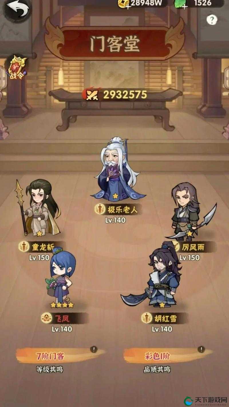 古剑奇谭手游侠义概念解析与侠义榜玩法攻略的演变史专题