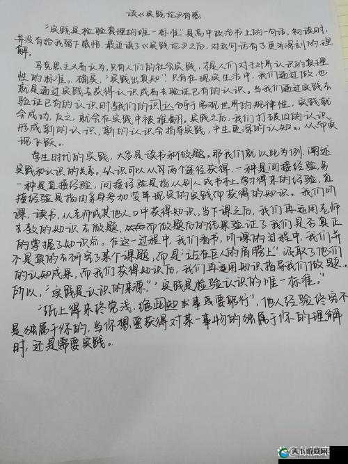 关于第一次破女初感觉的深入探讨，大家都有怎样的真实体验与感受？