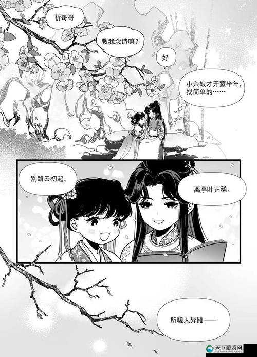 以下几个供您参考：男女一起嗟嗟嗟很痛原声动漫，究竟隐藏着怎样的故事？男女一起嗟嗟嗟很痛原声动漫为何能引发关注？背后原因大揭秘想知道男女一起嗟嗟嗟很痛原声动漫的魅力所在？点进来一探究竟男女一起嗟嗟嗟很痛原声动漫，是怎样的独特体验吸引众人目光？